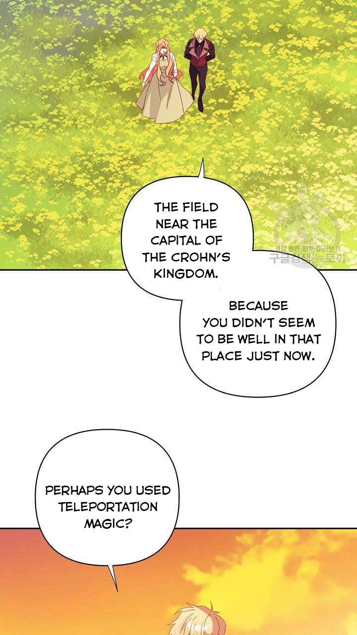 I Raised an Obsessive Servant Chapter 46 - Page 15