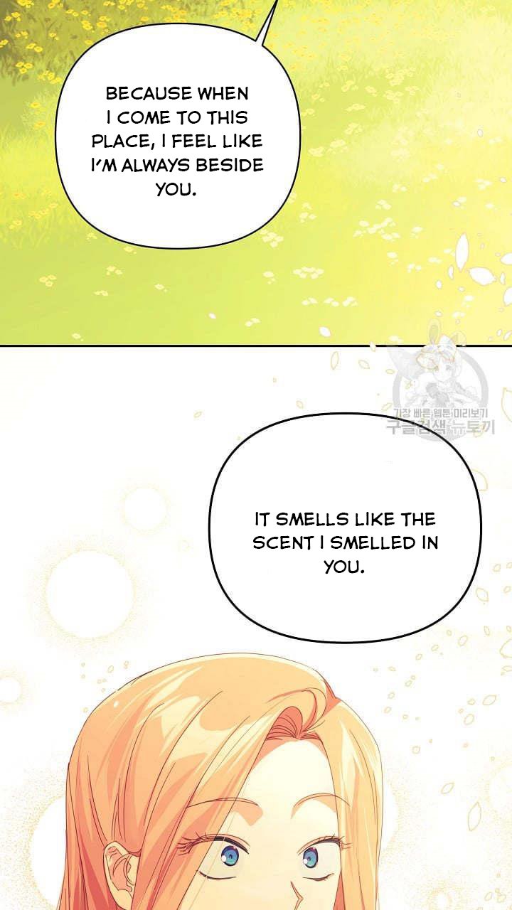 I Raised an Obsessive Servant Chapter 46 - Page 19