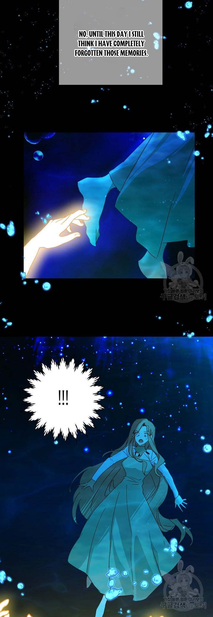 I Raised an Obsessive Servant Chapter 46 - Page 2