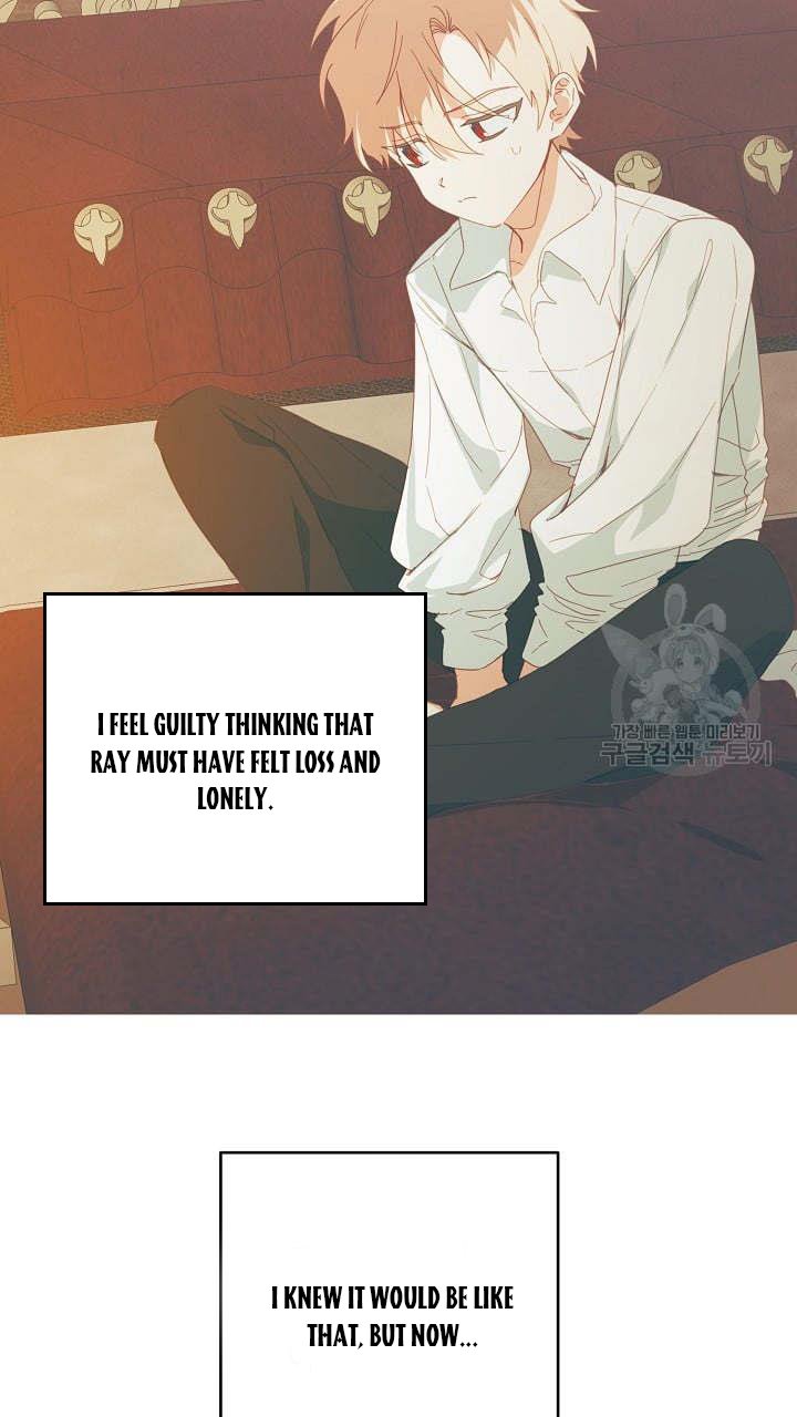 I Raised an Obsessive Servant Chapter 46 - Page 23