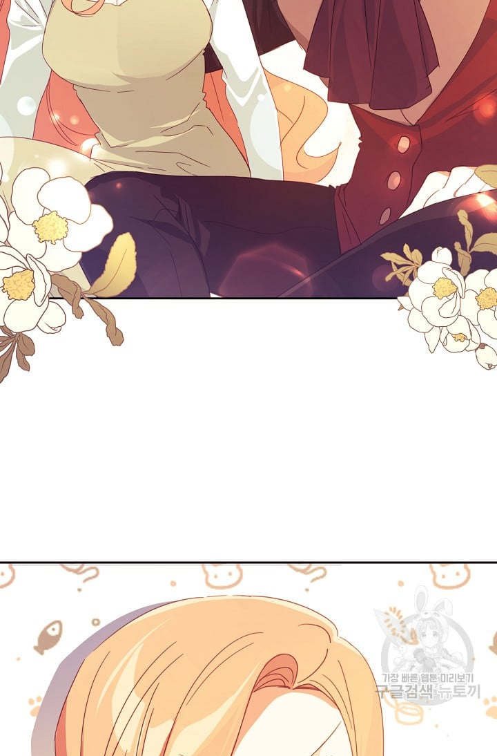 I Raised an Obsessive Servant Chapter 46 - Page 39