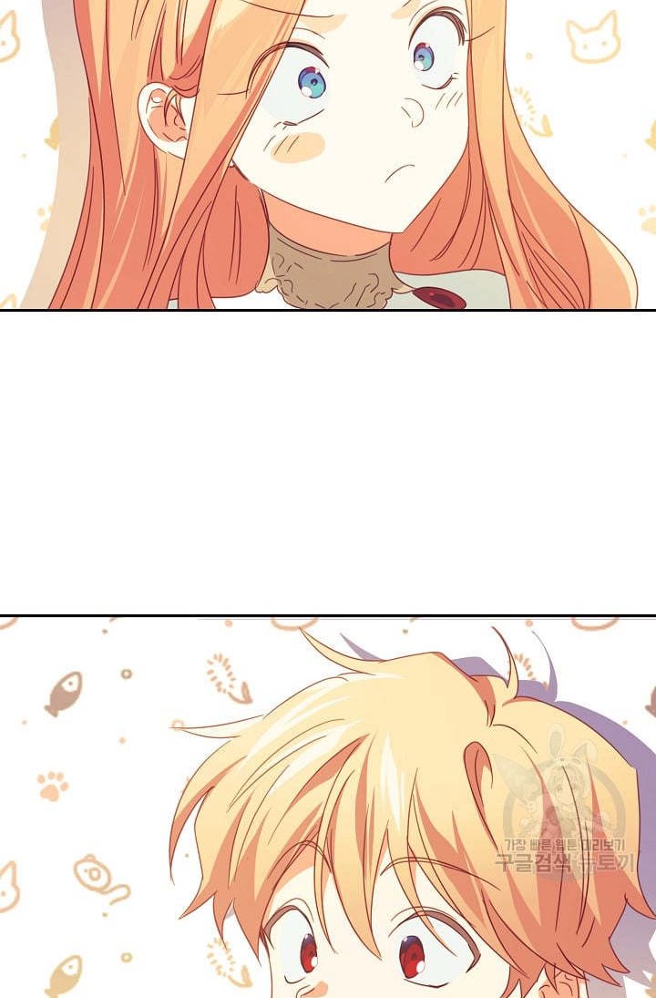 I Raised an Obsessive Servant Chapter 46 - Page 40