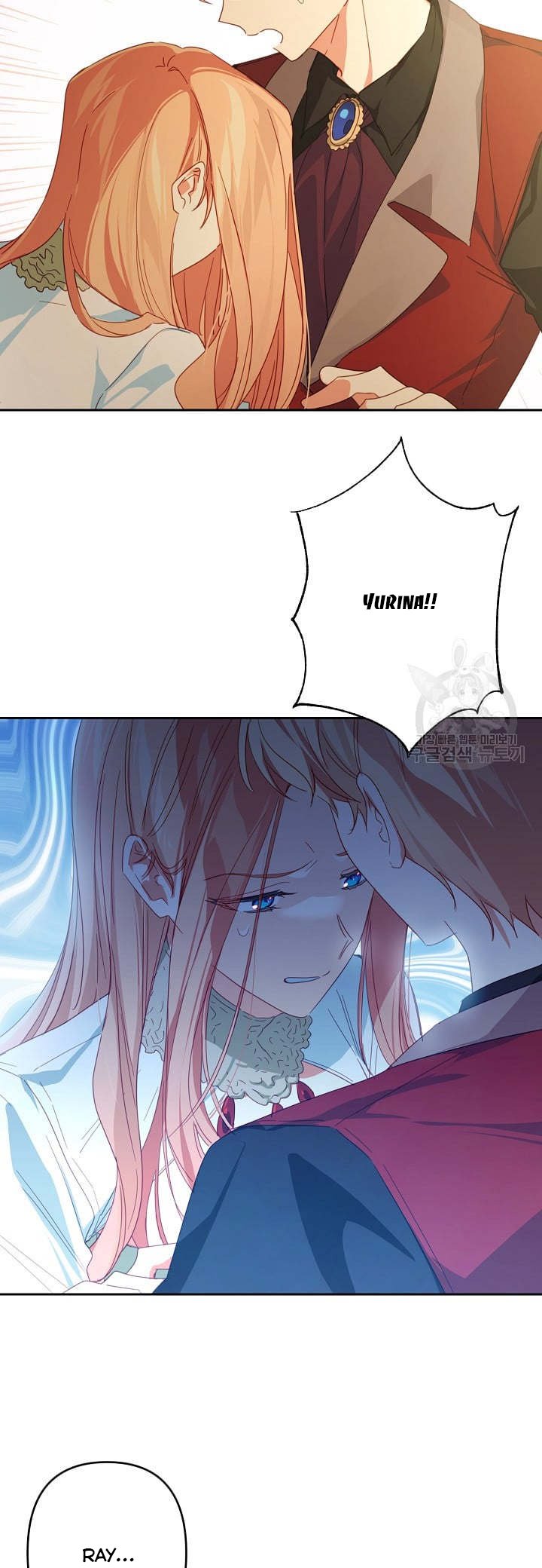 I Raised an Obsessive Servant Chapter 46 - Page 5