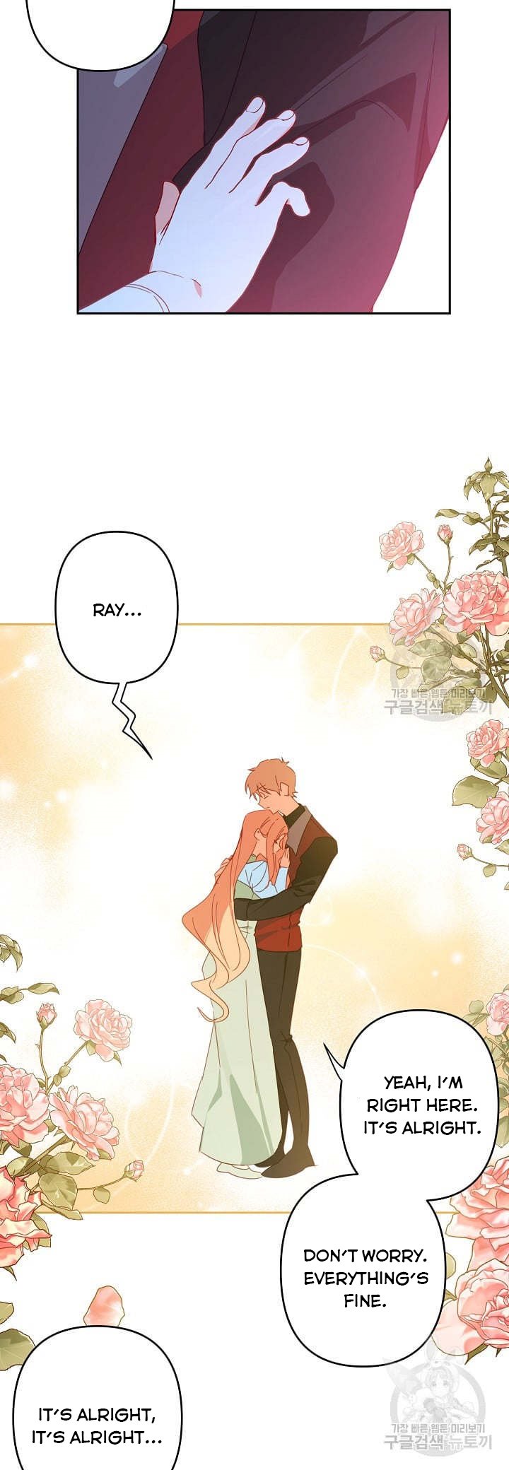 I Raised an Obsessive Servant Chapter 46 - Page 6