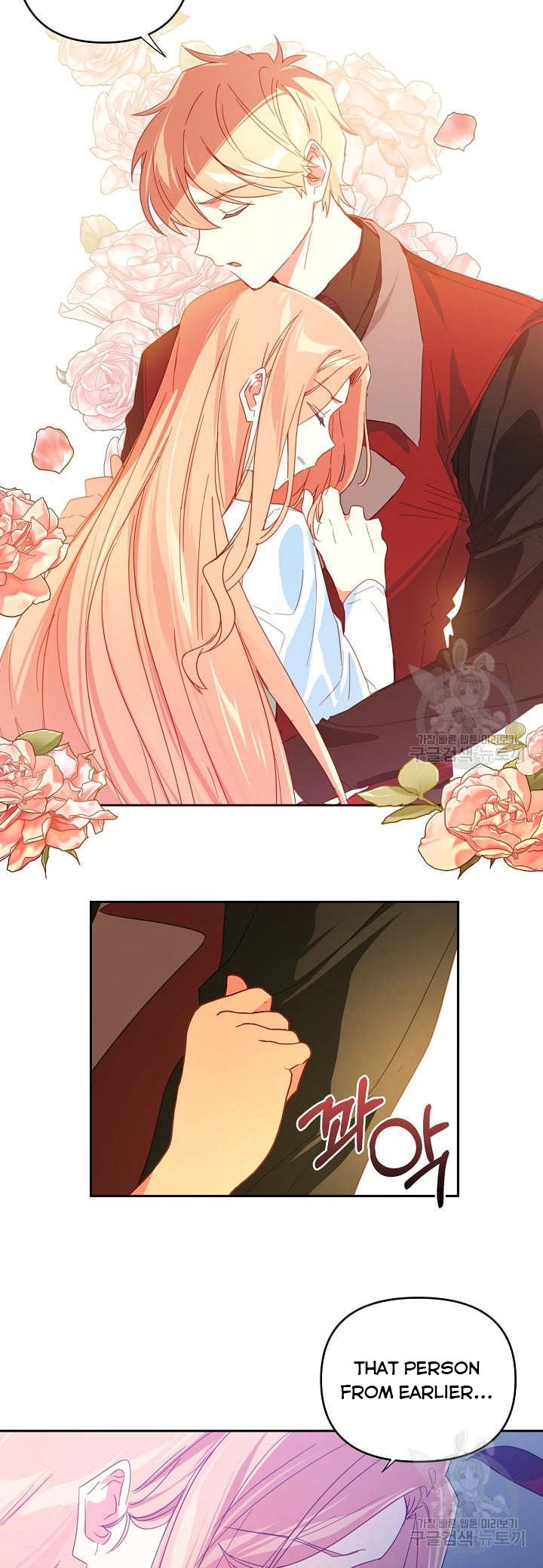 I Raised an Obsessive Servant Chapter 46 - Page 7
