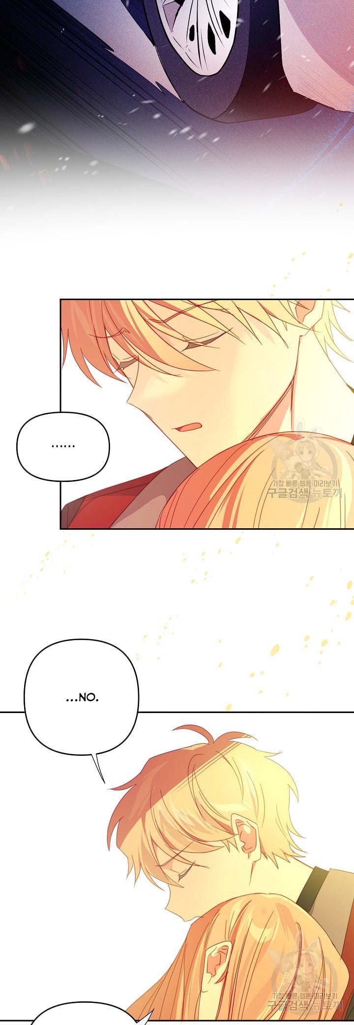 I Raised an Obsessive Servant Chapter 46 - Page 9