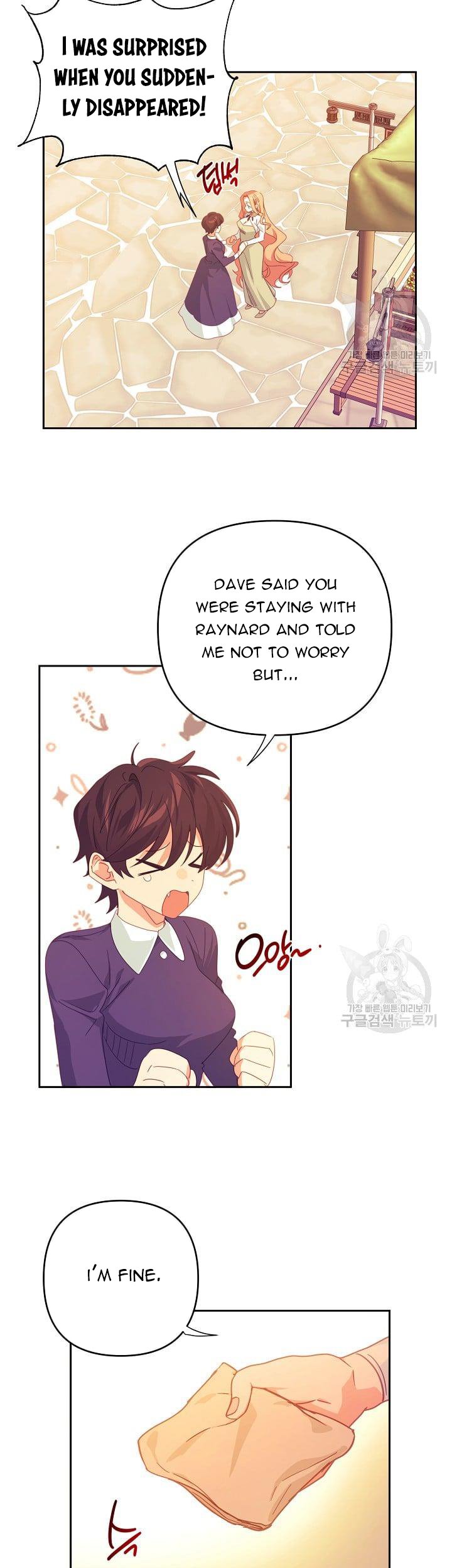 I Raised an Obsessive Servant Chapter 47.5 - Page 1