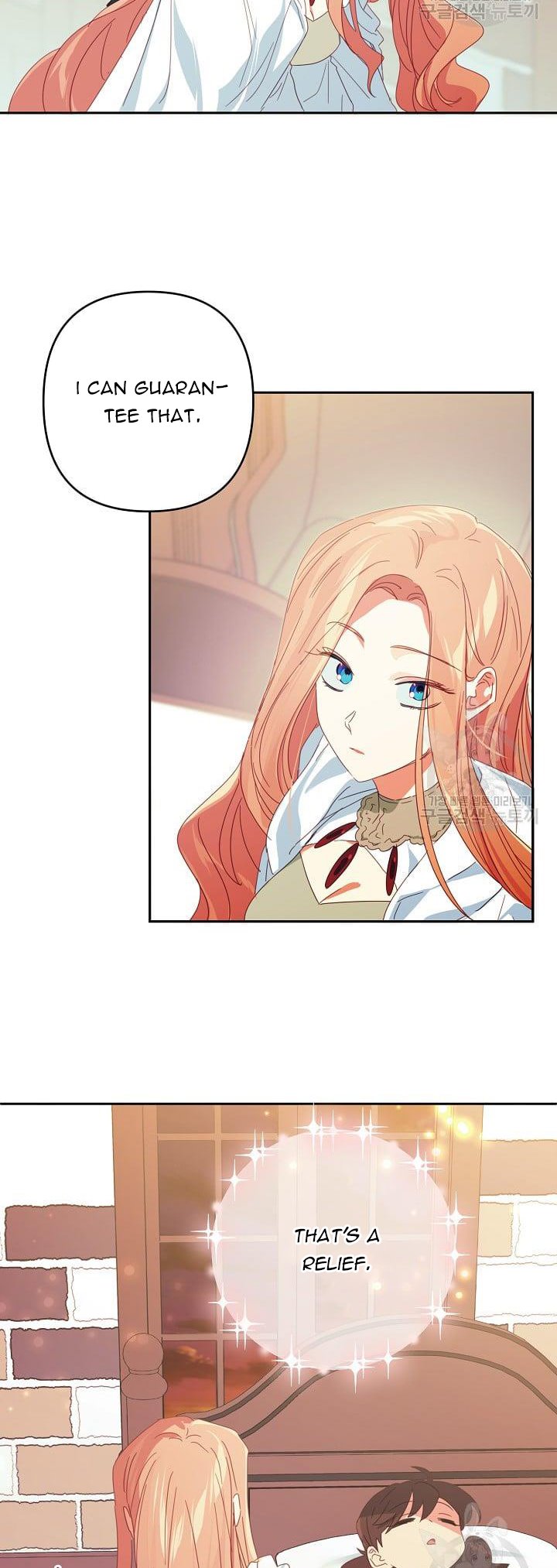 I Raised an Obsessive Servant Chapter 47.5 - Page 11