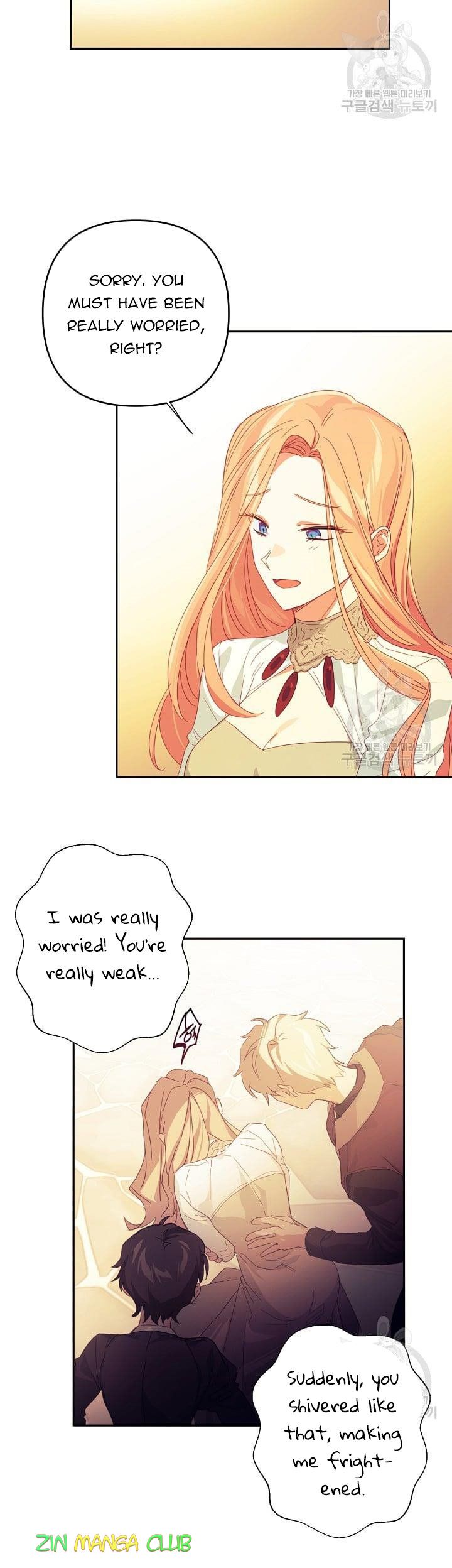 I Raised an Obsessive Servant Chapter 47.5 - Page 2