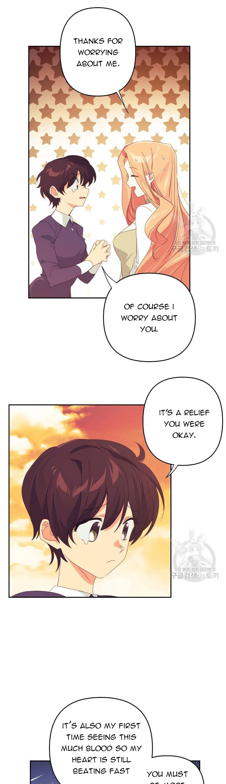 I Raised an Obsessive Servant Chapter 47.5 - Page 3