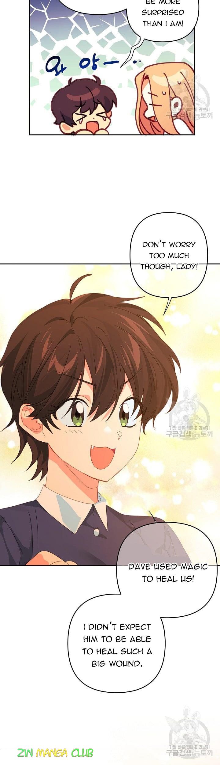 I Raised an Obsessive Servant Chapter 47.5 - Page 4