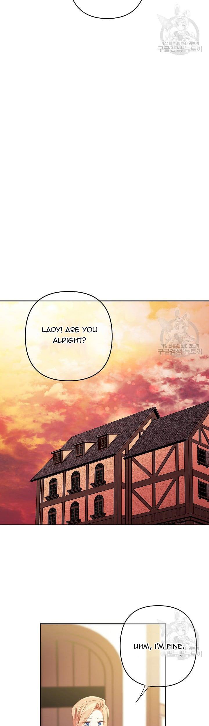 I Raised an Obsessive Servant Chapter 47.5 - Page 7
