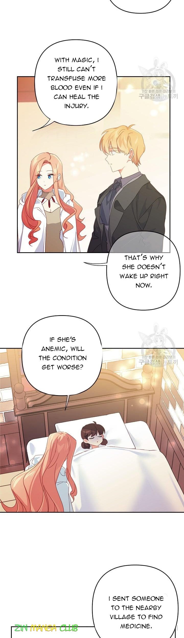 I Raised an Obsessive Servant Chapter 47.5 - Page 9