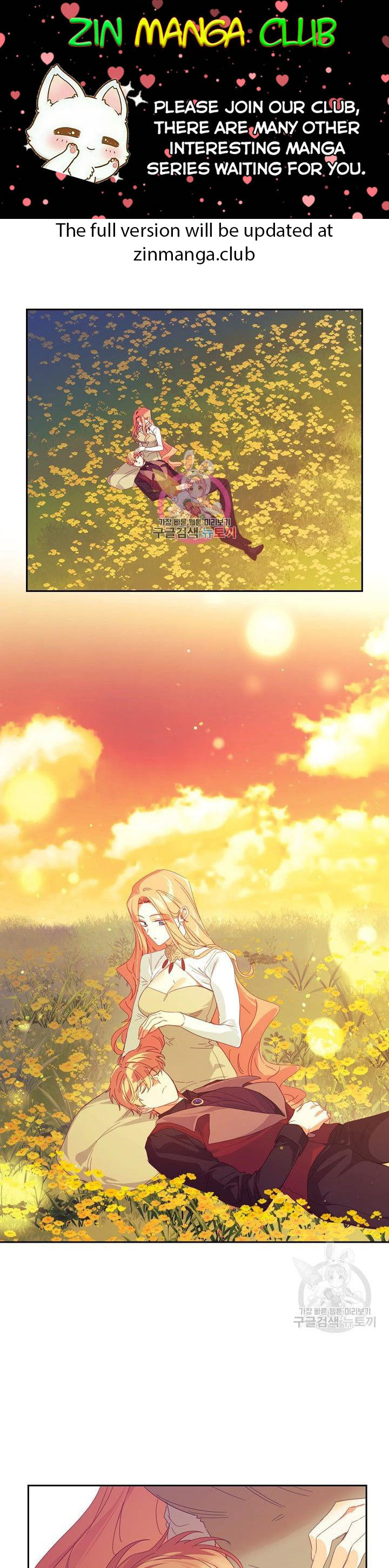 I Raised an Obsessive Servant Chapter 47 - Page 0