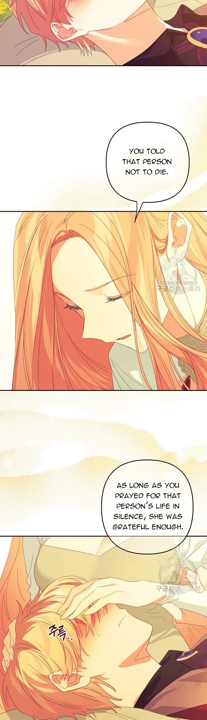 I Raised an Obsessive Servant Chapter 47 - Page 10