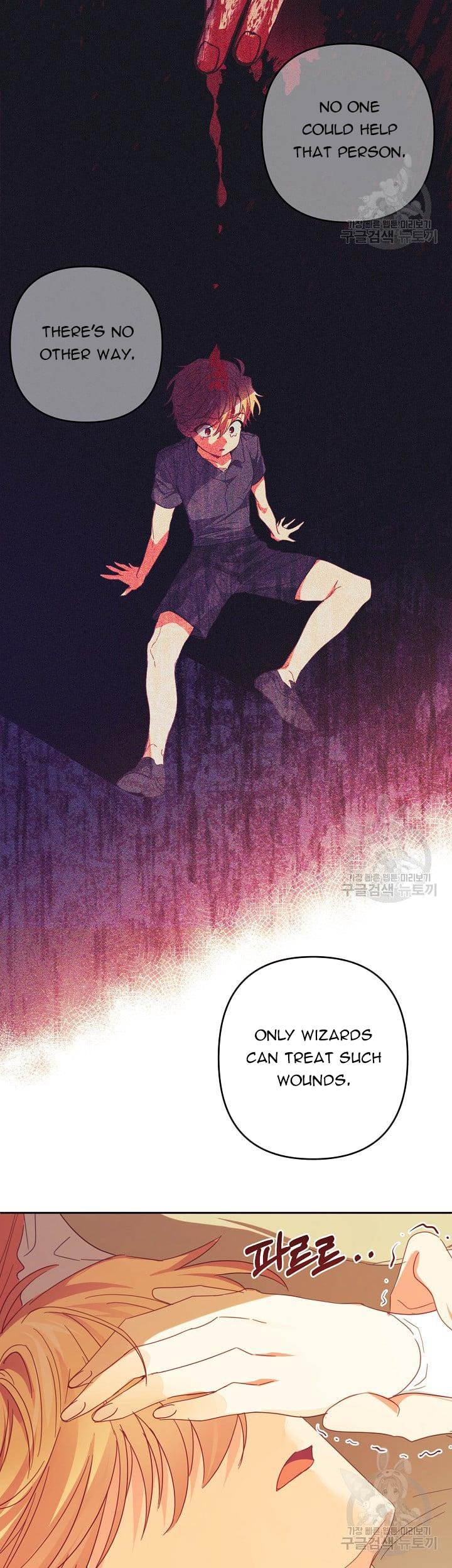 I Raised an Obsessive Servant Chapter 47 - Page 4