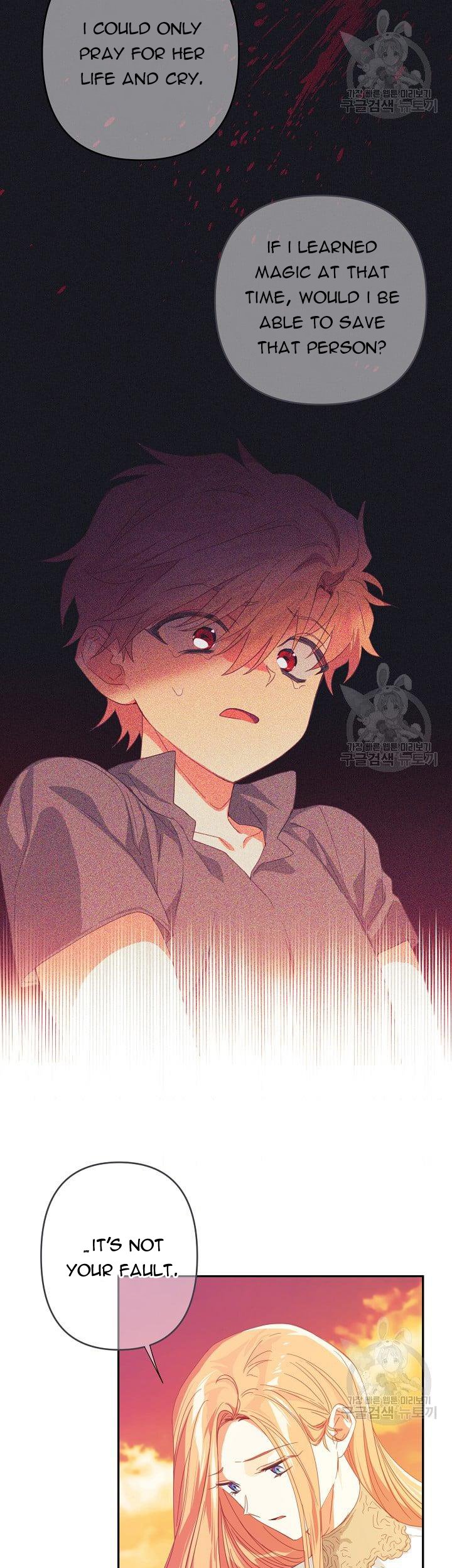 I Raised an Obsessive Servant Chapter 47 - Page 7