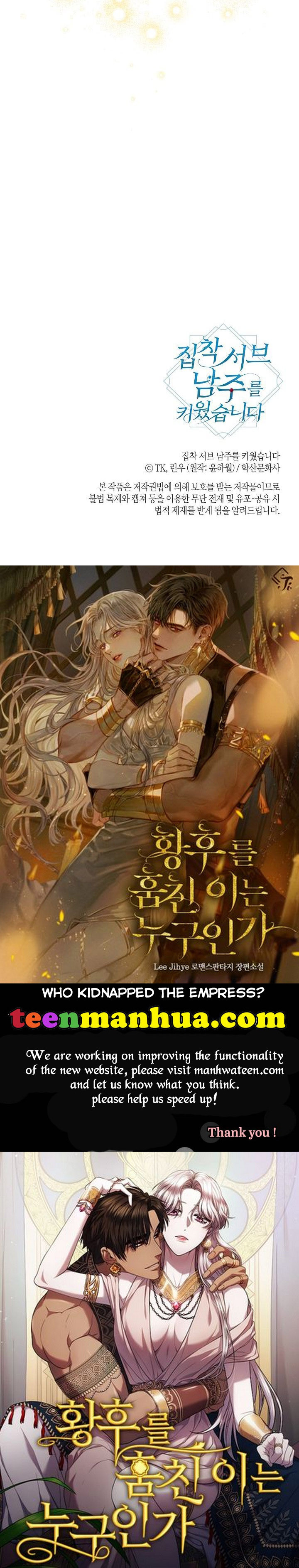 I Raised an Obsessive Servant Chapter 48 - Page 31