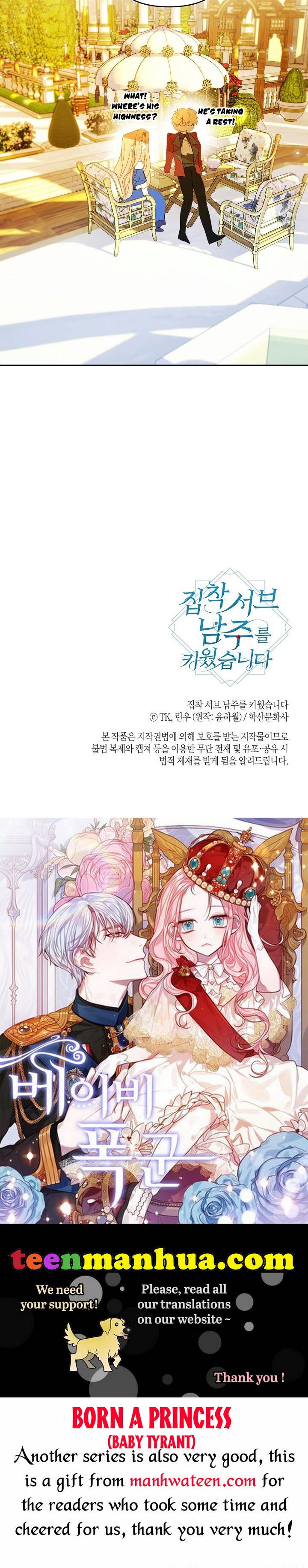 I Raised an Obsessive Servant Chapter 50 - Page 31