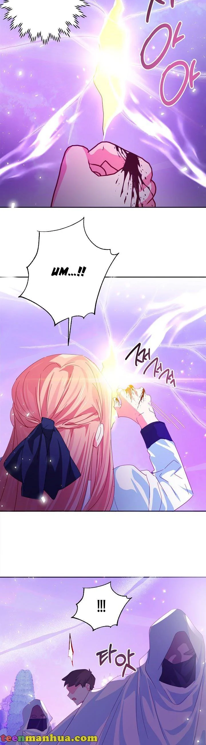 I Raised an Obsessive Servant Chapter 51 - Page 23