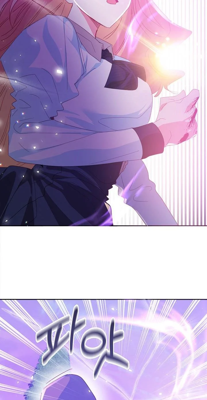 I Raised an Obsessive Servant Chapter 51 - Page 25