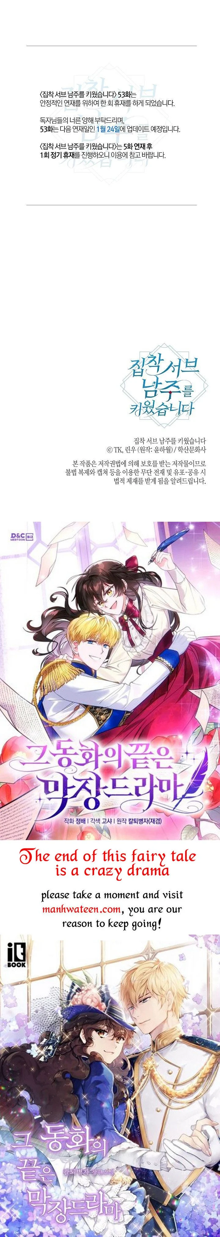 I Raised an Obsessive Servant Chapter 52 - Page 34