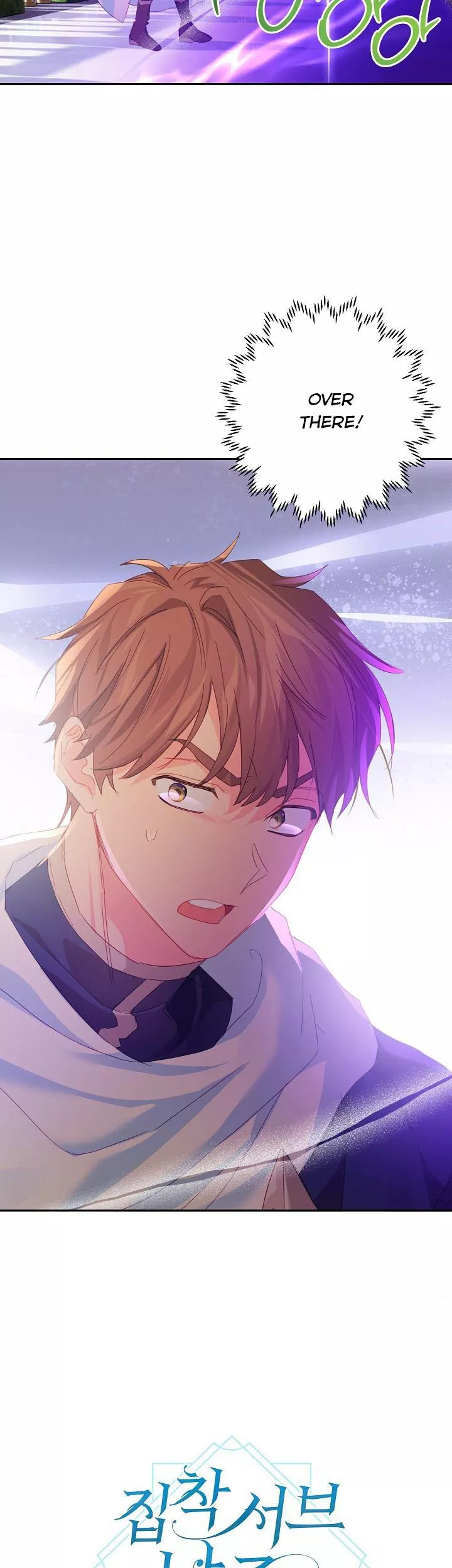 I Raised an Obsessive Servant Chapter 52 - Page 4