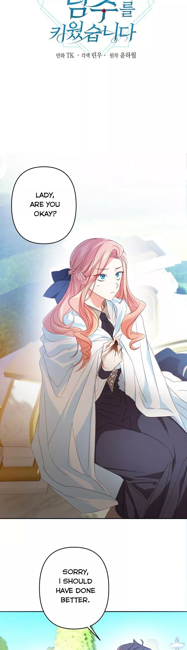 I Raised an Obsessive Servant Chapter 52 - Page 5