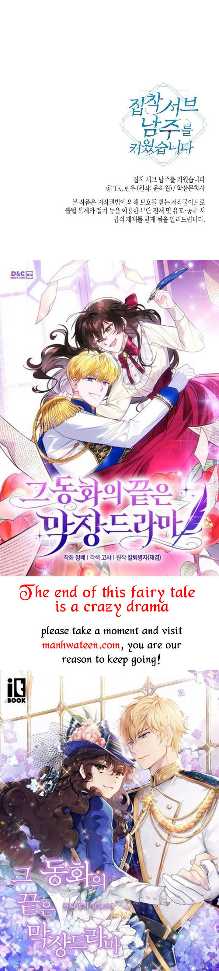 I Raised an Obsessive Servant Chapter 53 - Page 31