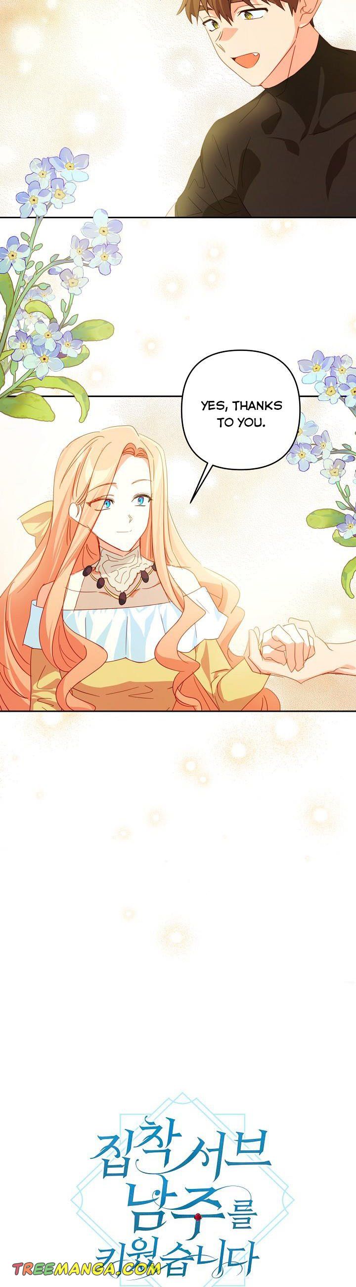 I Raised an Obsessive Servant Chapter 54 - Page 3