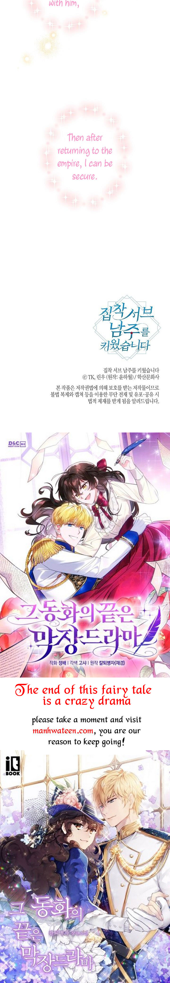 I Raised an Obsessive Servant Chapter 54 - Page 31