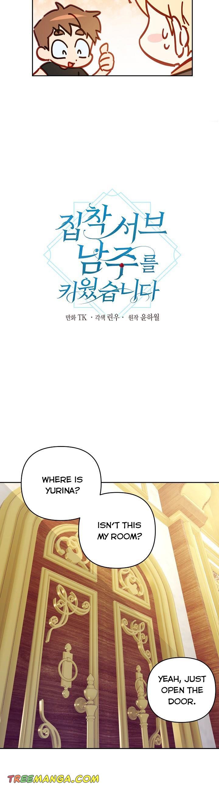 I Raised an Obsessive Servant Chapter 55 - Page 2