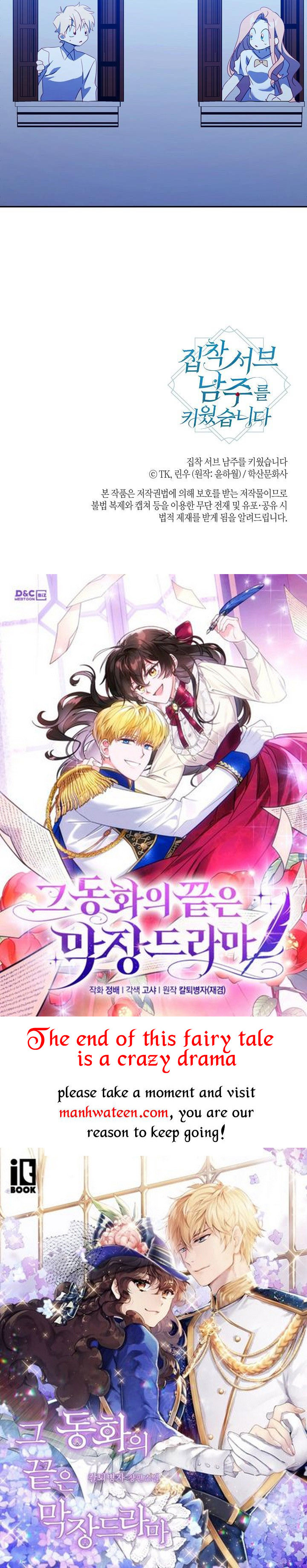I Raised an Obsessive Servant Chapter 55 - Page 31