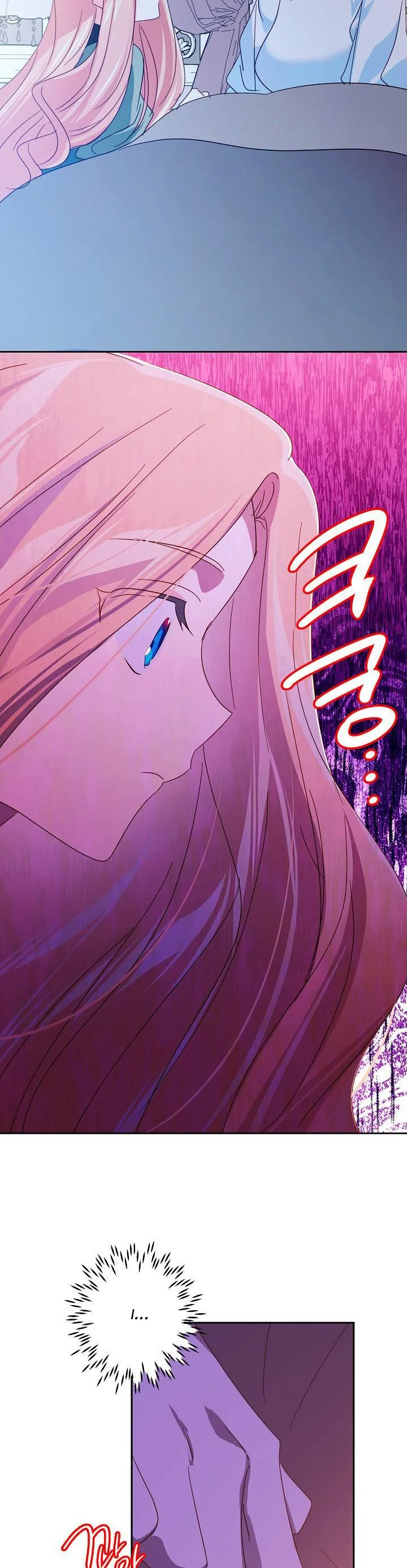 I Raised an Obsessive Servant Chapter 57 - Page 17