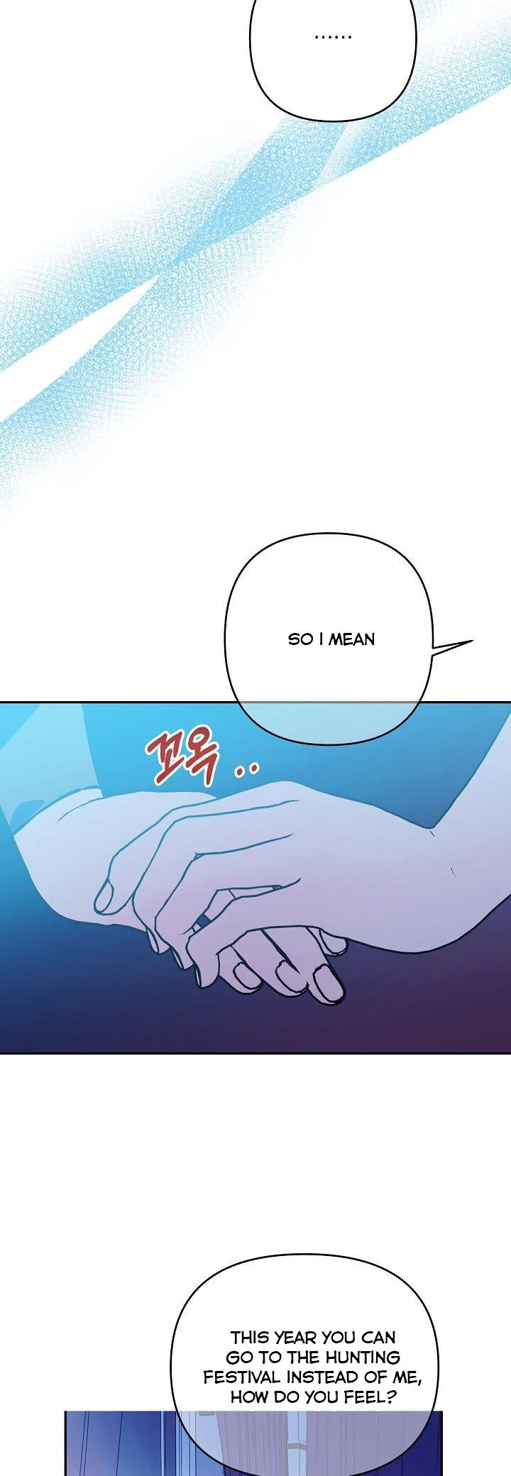 I Raised an Obsessive Servant Chapter 57 - Page 27