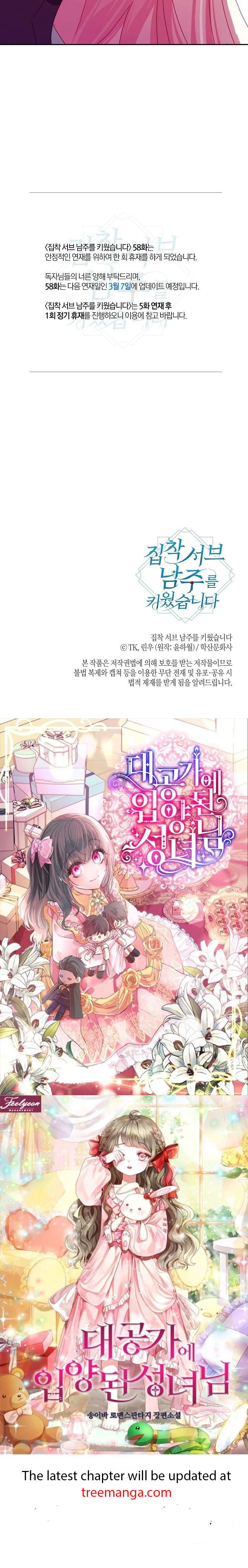I Raised an Obsessive Servant Chapter 57 - Page 29