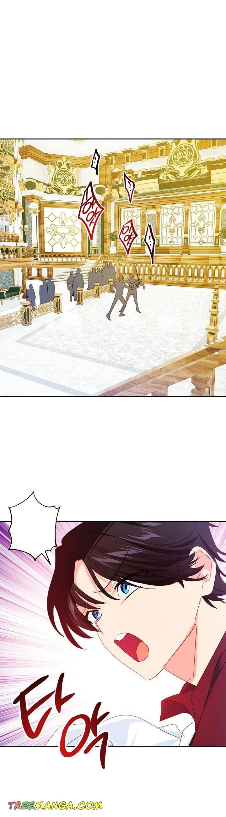 I Raised an Obsessive Servant Chapter 58 - Page 23