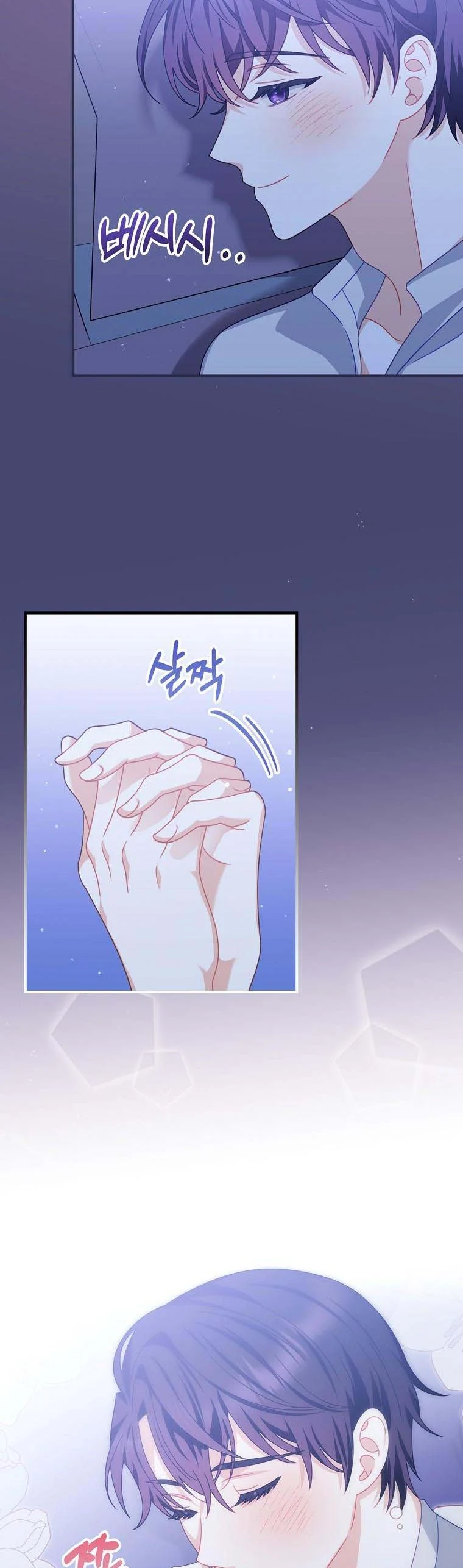 I Raised Him Modestly, But He Came Back Obsessed With Me Chapter 12 - Page 33