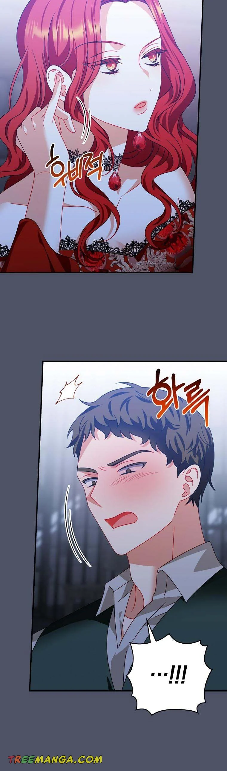 I Raised Him Modestly, But He Came Back Obsessed With Me Chapter 17 - Page 4