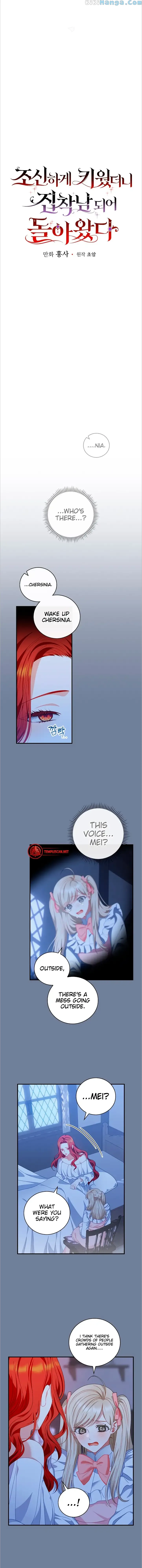 I Raised Him Modestly, But He Came Back Obsessed With Me Chapter 29 - Page 6