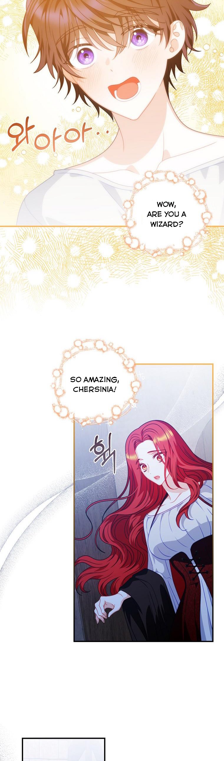 I Raised Him Modestly, But He Came Back Obsessed With Me Chapter 9 - Page 16