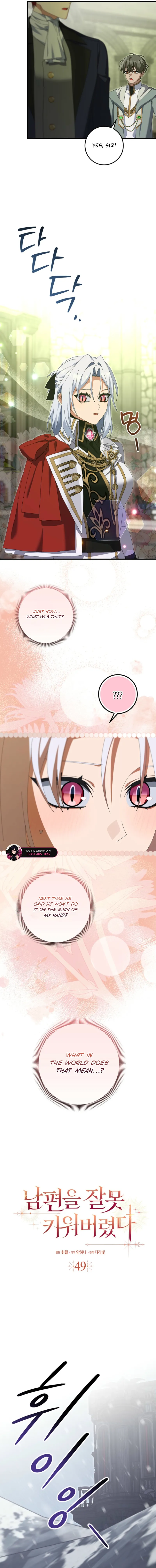 I Raised My Husband Wrong Chapter 49 - Page 2