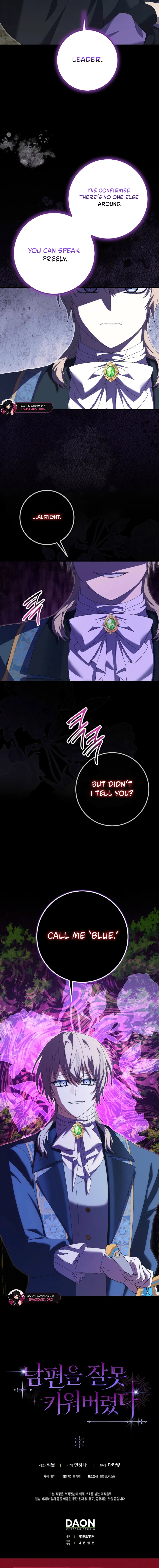 I Raised My Husband Wrong Chapter 49 - Page 18