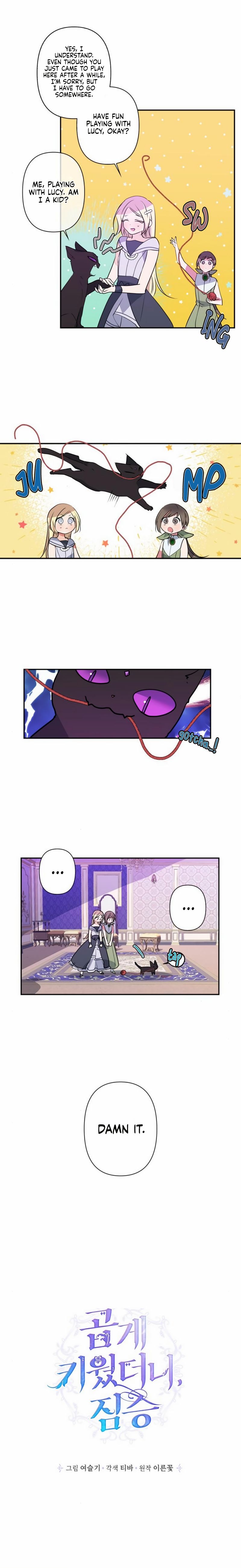 I Raised the Beast Well Chapter 11 - Page 1