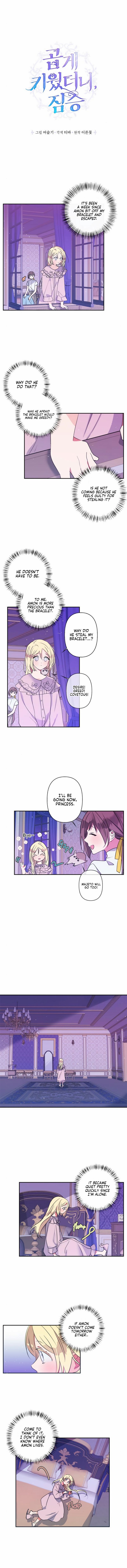 I Raised the Beast Well Chapter 13 - Page 0