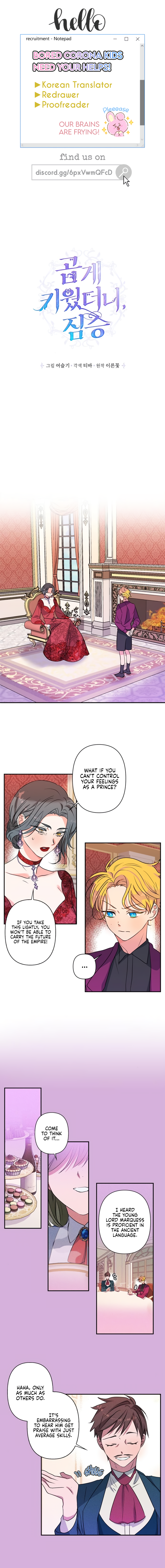 I Raised the Beast Well Chapter 15 - Page 0