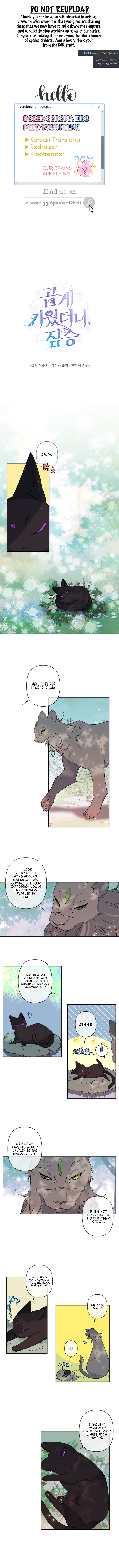 I Raised the Beast Well Chapter 17 - Page 0