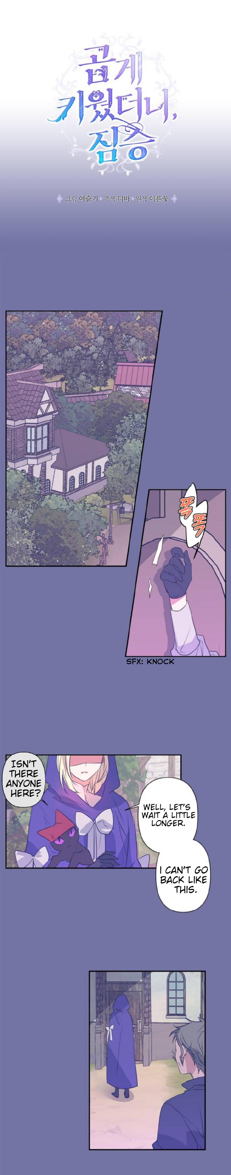 I Raised the Beast Well Chapter 22 - Page 4