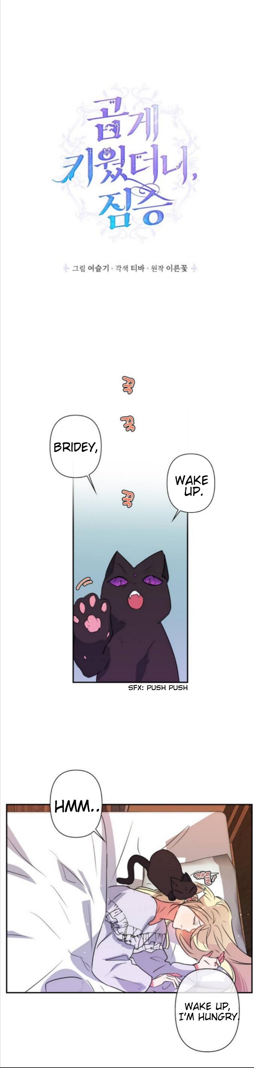 I Raised the Beast Well Chapter 23 - Page 0
