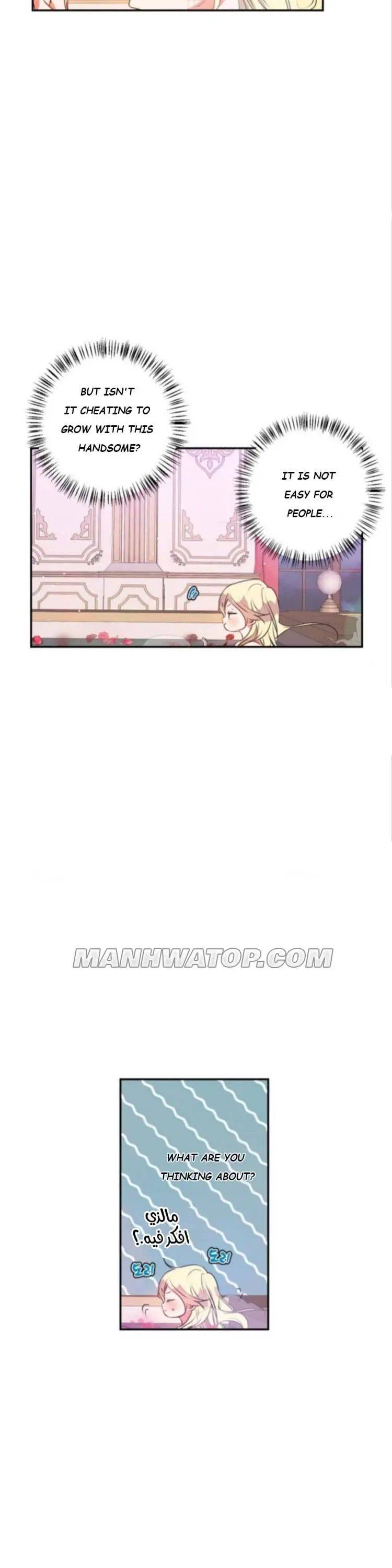 I Raised the Beast Well Chapter 26 - Page 3
